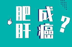 7類人是脂肪肝「候選人」：早一步發現，或許能逆轉