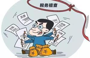 虛開發票紅線不能踩，面對發票問題應該這樣做