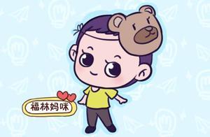 孩子的這些表現不能慣，長大很容易出問題，爸媽早糾正才正確