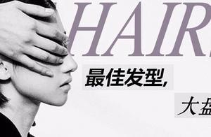年度最值得剪的髮型