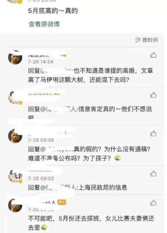 「5年前丈夫趁她懷孕外遇」女星選擇原諒　難敵婚變傳言「夫妻先後官宣證實」終結束11年婚 