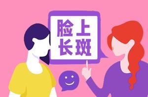 臉上長黃褐斑、雀斑，皮膚科醫生提醒：4個壞習慣悠著點做