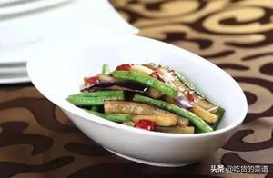 茄子炒豆角你真的會做嗎？給你支一招健康又美味~