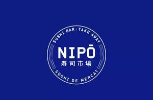 美味壽司不可擋餐廳vi設計