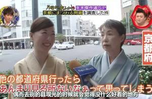 「京都才是日本首都」，日本人為什麼這麼討厭京都人？