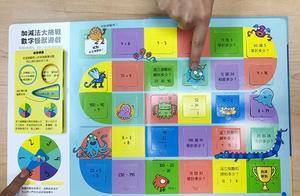 「何潔、鄧莎都在提倡暑假親子閱讀」——兒童閱讀力培養全攻略