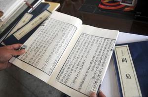 《易經》大智慧：領悟這三句話，人生少走彎路，福報與日俱增