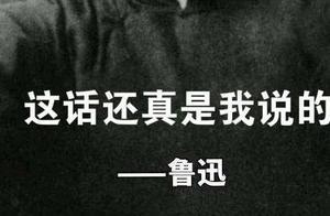 魯迅為啥說「漢字不滅，中國必亡」？
