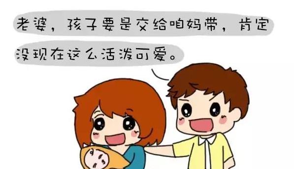 生完孩子後，到底要不要回去上班？這是我見過最好的回答