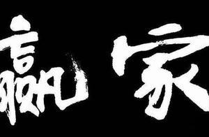 一個賭博的故事告訴你：讀懂這篇文章，就等於讀懂中國股市