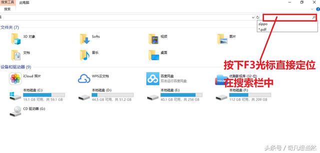 鍵盤「只會按F5」超虧！他分享「F1~F12」使用方法...「工作效率快2倍」跟加班說掰掰！ 