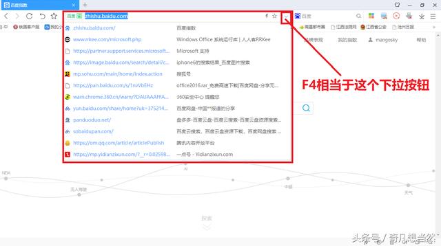 鍵盤「只會按F5」超虧！他分享「F1~F12」使用方法...「工作效率快2倍」跟加班說掰掰！ 