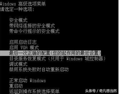 鍵盤「只會按F5」超虧！他分享「F1~F12」使用方法...「工作效率快2倍」跟加班說掰掰！ 