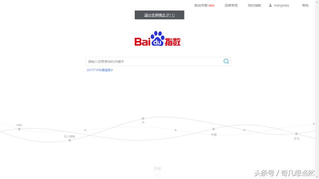 鍵盤「只會按F5」超虧！他分享「F1~F12」使用方法...「工作效率快2倍」跟加班說掰掰！ 