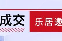 裝配式建築：「搭積木」沒想的那麼簡單