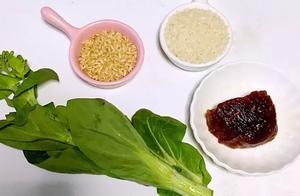 9-10月齡輔食：小白菜牛肉粥，補鈣又補鐵