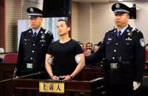 張扣扣被執行死刑前對父親說：爸爸，沒事的