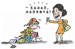 孩子不聽話時你還在大吼大叫？做好這5步，讓你輕鬆管教孩子