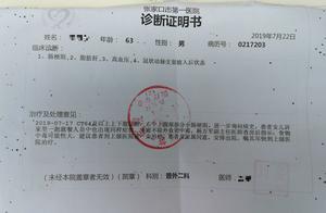 一頓晚餐讓一家四口中毒孩子身亡，「元兇」竟是肉毒毒素