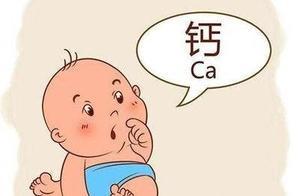 寶寶補鈣要科學：媽咪不要陷入補鈣5大誤區！這些知識需要了解