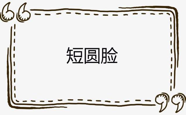 女人40多歲別再留「黑長直」，試試這5種髮型，尤其第二種大媽變貴婦…