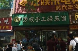 用100塊吃遍建設東路一條街