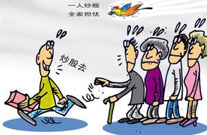 在股市裡，一隻股票換手率高達45%，意味著什麼？我整整讀了十遍
