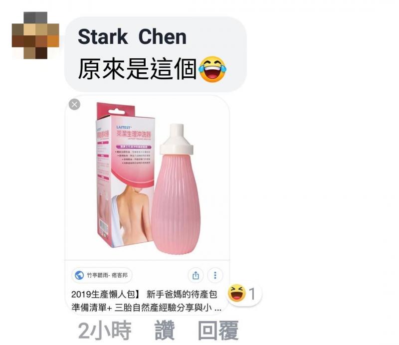 女兒暑假前用巧克力跟同學換一條金手鍊，現在對方家長在要回，問題是翻遍家裡也找不到...