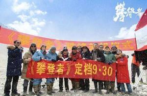 獻禮片成為爆款，電影局保障排片