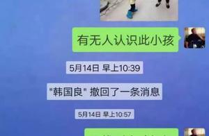 「肥仔」「事多」！在村子裡走了16年的他幫尋遺失小孩，竟被人懟！