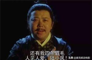 盤點經典喜劇片里被惡搞的武俠宗師，古龍四大高手形象太讓人噴飯