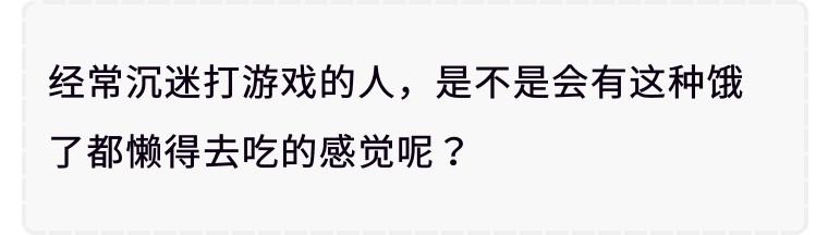 工作緊張壓力大，還會讓你長胖？營養師教你4招，避免過勞肥