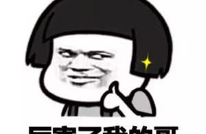 貨真價實「撞大運」！意外收穫63.9萬