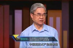 華為「真假5g」之謎？華為手機「假5G」？不，這是誤會