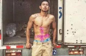 李現200斤未p照片曝光：你以為的腹肌男神，其實是自律狂魔