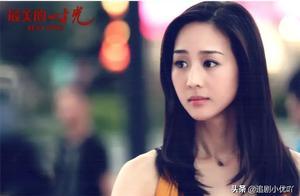 她曾被張藝謀看中，與張鈞甯出演同一部劇卻一直沒紅