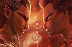 《哪吒》雖然製作精良，為何被吹成國漫之光？