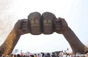 大眾時評｜青島國際啤酒節，因勢而行因城而動