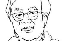 維特效應殷鑑不遠