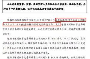 太刺激了！1秒暴漲2020306%，發生了什麼？