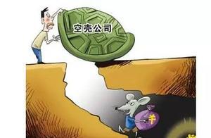 懵了！1個億在1小時內蒸發！