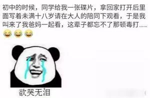 那些年那些事