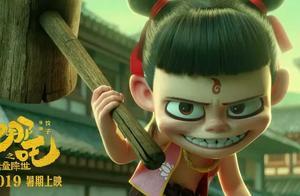 5天10億創國漫票房新高！《哪吒之魔童降世》做對了什麼？