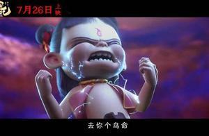四天八億，預測總票房27億，新版《哪吒》恐成國漫新片王