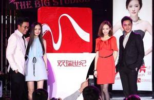 歡瑞世紀造假細節：楊冪2550萬佣金未繳，李易峰「被借款」1800萬