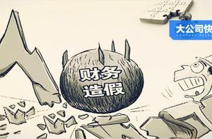 大公司快報 | 楊冪、李易峰捲入 ! 歡瑞 4 年財務造假