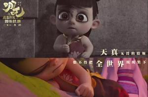 《掃毒2》是超了《無雙》，但有可能敗給3天9億的國漫《哪吒》