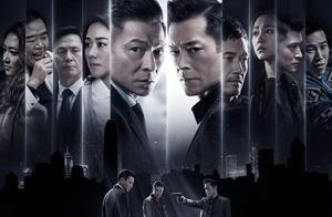 《掃毒2》12.74億超《無雙》終奪魁！有這兩個男人在，港片不死
