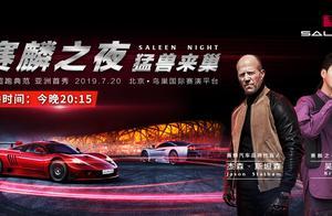 吳亦凡助陣、傑森斯坦森代言，融資40億後，他要讓美國超跑中國