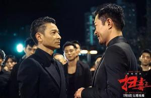 票房破12.74億，超越周潤發《無雙》，《掃毒2》正式成為港片冠軍